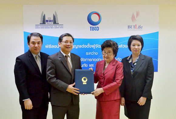 ทิสโก้บริหารกองทุนส่วนบุคคลบางกอกสหประกันภัยงที่ 84/2556